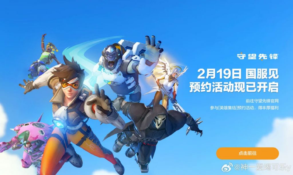 守望先锋制胜关键：英雄技能与团队配合实战指南｜英雄克制关系解析与战术执行精要