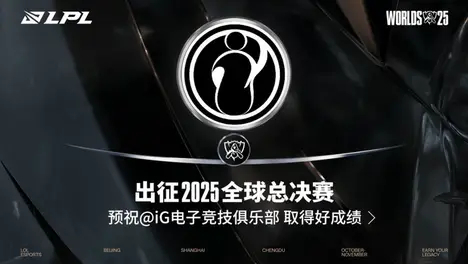拳头展示S15LOL全球总决赛AR技术，虚拟巨龙绕场飞行