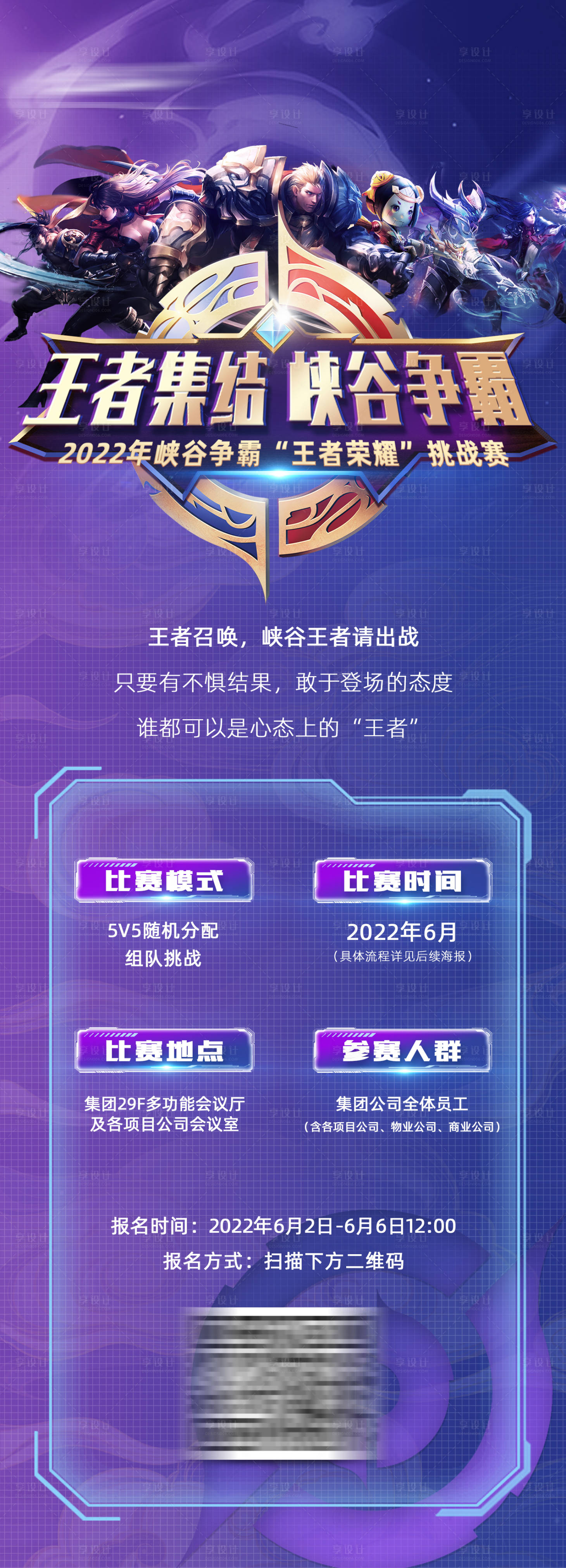 无双限定皮肤赤焰战神与寒霜冰魄同步上架：点券省钱技巧与限时折扣活动全解析